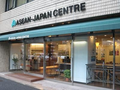 「ASEANヘルス＆ウエルネス2009」の開催および事前スパ・セミナーの開催ご案内