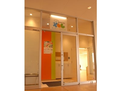 『少子化に取り組む田園都市』