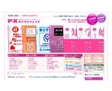 株式会社オクトキュービック