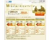 株式会社オクトキュービック