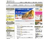 株式会社オクトキュービック