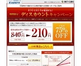 株式会社オクトキュービック