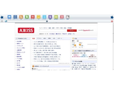 ネットブック・ポータルサービス「AXXISS」をリニューアル