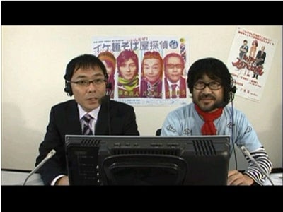 業界初！ケータイを使用した新しい視聴スタイル「Wモニター」、藤木直人主演ドラマで実施！