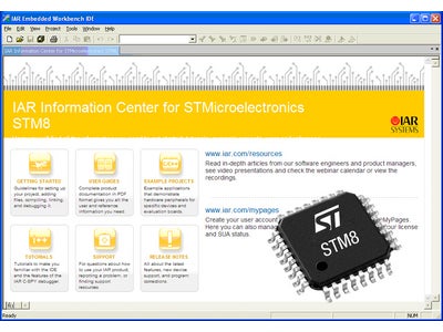 STM8マイクロコントローラ向けに世界最高水準の開発ツールを発表