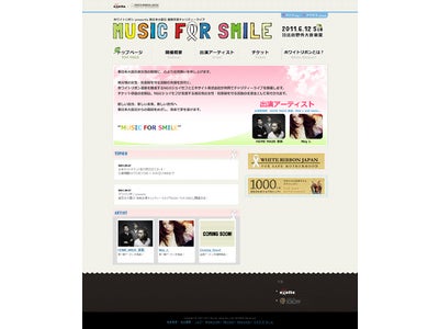 東日本大震災 復興支援チャリティーライブ「MUSIC FOR SMILE」を開催