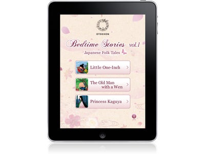 海外向け絵本読み聞かせiPad / iPhoneアプリ『Bedtime Stories vol.1 - Japanese Folk Tales』を世界のApp Storeで配信開始