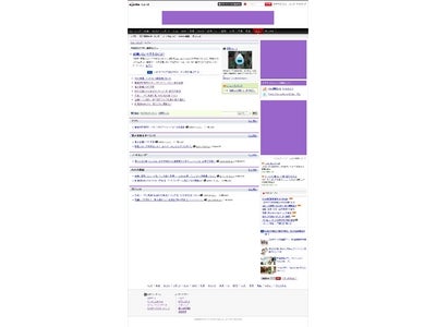 オリジナルニュースメディア「エキサイトレビュー」を開始
