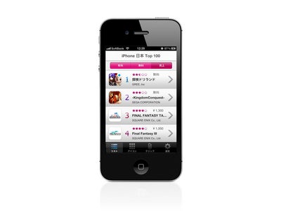 ゲーム好き必見iPhoneアプリ「GAME RANKING」を世界6カ国で配信開始