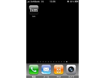 『エキサイトイズム』の英語版『ism』を海外App Storeで無料配信開始！