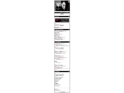国内外で大人気の「雅-miyavi-」が公式ケータイサイト『MYV 382 TOKYO mobile』を『エキサイト☆アーティストモール』内でスタート！