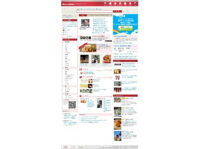 女性がインターネットをはじめるサイトとして一新！『For The WOMAN』プロジェクトを携え、女性向けNo.1ポータルサイト『ウーマンエキサイト』がリニューアル！