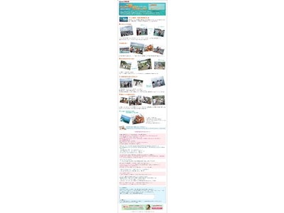 『エキサイト恋愛結婚』にてリアルイベント『無人島で“婚活”体験in沖縄』を実施！イベントレポートをサイトにて公開中！