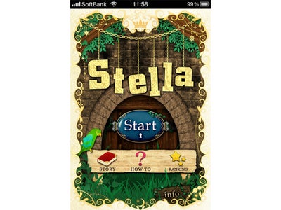 エキサイト開発　女性向けゲームアプリ「Stella（ステラ）」を開始