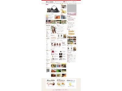 OLの気になる最新情報を集結　「ウーマンエキサイト」リニューアルのお知らせ