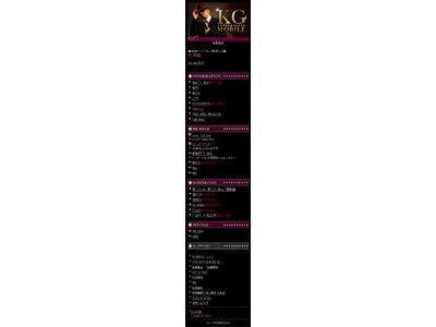 シンガーソングライター「KG」のオフィシャルモバイルサイトを開始