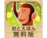エキサイト株式会社