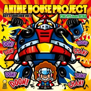 音楽CD「ANIME HOUSE PROJECT」新シリーズ 『ANIME HOUSE PROJECT～BOY'S selection vol.1～』、『アニマニア』 9月30日2タイトル同時リリース-画像