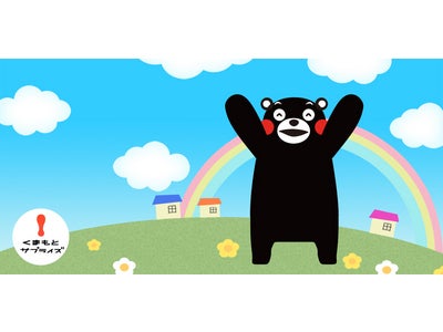 【Android】ゆるキャラ(R)グランプリ2011人気投票１位のくまモンがライブ壁紙と時計ウィジェットになって登場！