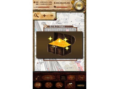 【Android(TM)アプリ】　GPS+GoogleMapで世界中のお宝を探そう！　『World Treasure Explorer』