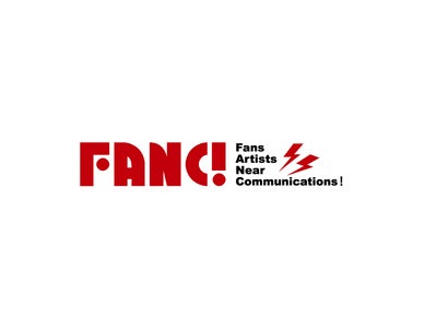 アーティストのモバイルサイト構築支援サービス「FANC!」 本日よりサービス開始