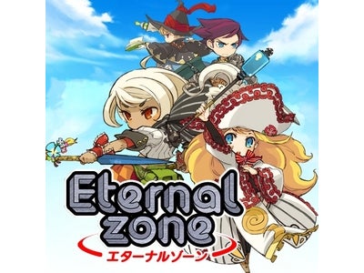 ソーシャルアプリ 『エターナルゾーン』『脱出☆みんなでタイツ』 「モバゲーオープンプラットフォーム」にて公開開始