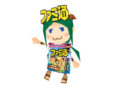 「ファミ通iDX」×「ひだまりの島～夕凪の庭～」 ファミ通限定アバタープレゼント企画スタート！