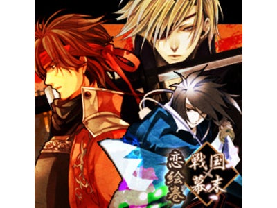 美麗武将コンテンツがGREEに集結！ 『戦国×幕末恋絵巻』 GREE「芸能・エンタメ」コーナーにて配信開始！
