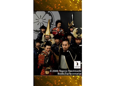 人気イケメン武将ユニット 『名古屋おもてなし武将隊』の携帯きせかえが登場！ 携帯サイト「きせかえ和柄」にて配信開始