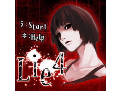 大人気ホラーゲームLieシリーズ最新作 『感染領域脱出少女 Lie4』 「モバゲータウン」「GREE」にて公開