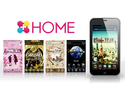 【Android】ゆるキャラ(R)グランプリ2011人気投票2位の 『バリィさん』がきせかえホームアプリ[+]HOMEについに登場！