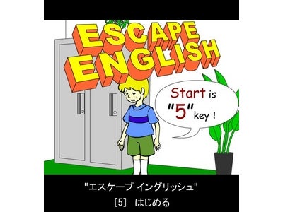 GREE向け脱出ゲーム総合アプリ 『脱出ゲーム★やり放題』 ～人気の脱出ゲームが遊び放題！～