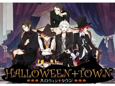 魔界の姫を守るのは…騎士ではなくて魔物たち!? 豪華声優参加のGREEアプリ 『ハロウィン＋タウン for GREE』 リリース