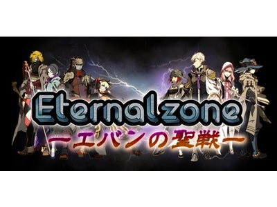 南場智子に関するプレスリリース／プレスリリース配信・掲載のPR TIMES