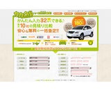 株式会社エイチームのプレスリリース画像