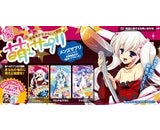 株式会社エイチームのプレスリリース画像