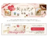 株式会社エイチームのプレスリリース画像
