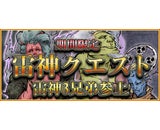 株式会社エイチームのプレスリリース画像