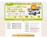 株式会社エイチームのプレスリリース画像