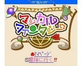 株式会社エイチーム