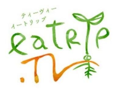 食の映像サイト『eatripTV』◆◆◆『第１回東京ごはん映画祭(11/6-12開催)』に連動した新コンテンツを順次公開中◆◆◆