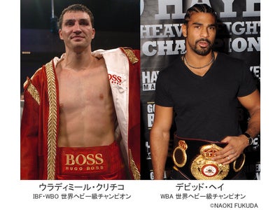 ヘビー級ビッグマッチがついに実現！３団体王座統一戦！・・・WOWOWで独占生中継！
