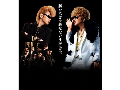 12.21お台場決戦！生中継「氣志團 vs DJ OZMA」 氣志團メイジャーデビュー10周年特番～おれがあいつであいつがおれで～　ＷＯＷＯＷにてオンエア！