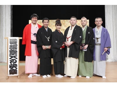 「落語家Xの快楽 シーズン2.0 」芸人・俳優・女優が実力派の落語家に入門！