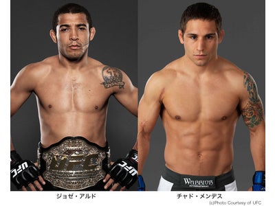 UFC－究極格闘技－　UFC142 フェザー級絶対王者ジョゼ・アルドが、総合格闘技無敗のチャド・メンデスを迎え撃つ！・・・ＷＯＷＯＷで生中継