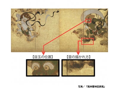 ノンフィクションＷ　美術のゲノム～400年前にあった3Dの世界～　WOWOWで放送