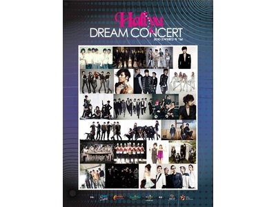 人気アーティストが集結する韓国最大級の音楽イベント“DREAM CONCERT”。2010年秋の模様を、ＷＯＷＯＷでしか見ることの出来ない完全版で2夜連続放送決定！