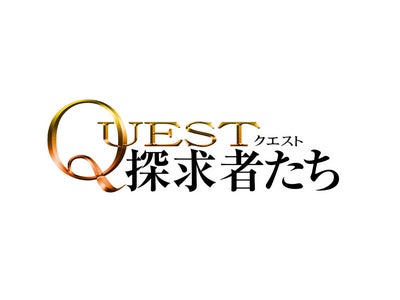 「クエスト～探求者たち～」「宇宙エレベーターで宇宙へ！　青木義男教授の挑戦」 第40回科学放送髙柳記念賞を受賞！