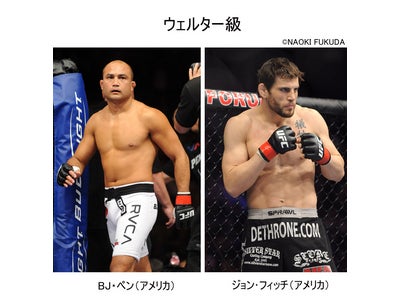 UFC 127、BJ･ペン復活への第二章！日本人選手の福田力も初参戦！！・・・WOWOWで放送