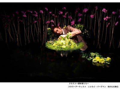 クエスト～探求者たち～